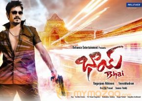Bhai Movie New Wallpapers  photo 28