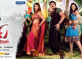 Bhai Movie New Wallpapers  photo 27