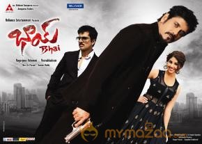 Bhai Movie New Wallpapers  photo 22