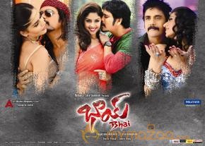 Bhai Movie New Wallpapers  photo 7