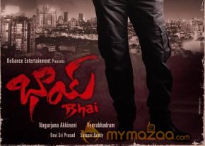 Bhai Movie New Wallpapers  photo 20