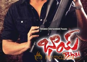 Bhai Movie New Wallpapers  photo 3