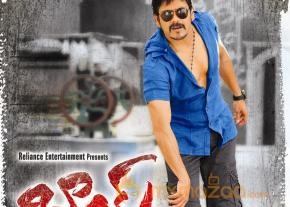 Bhai Movie New Wallpapers  photo 8
