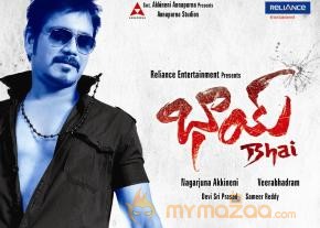 Bhai Movie New Wallpapers  photo 19