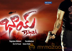 Bhai Movie Wallpapers  photo 2