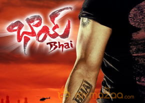 Bhai Movie Wallpapers  photo 3