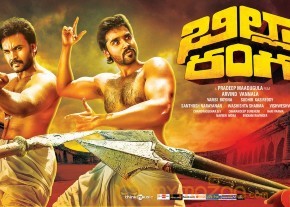 Billa Ranga Movie Wallpapers  photo 5