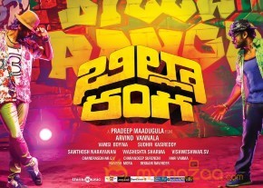 Billa Ranga Movie Wallpapers  photo 8