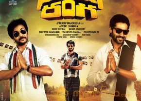 Billa Ranga Movie Wallpapers  photo 7