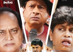 Bisket Movie Wallpapers  photo 11