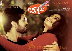 Bisket Movie Wallpapers  photo 15