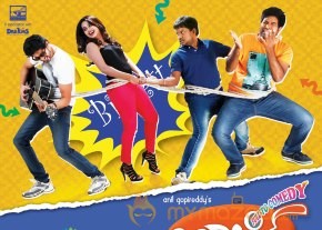 Bisket Movie Wallpapers  photo 4