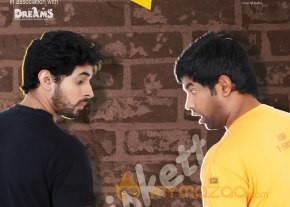 Bisket Movie Wallpapers  photo 2
