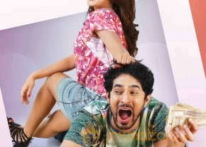 Bisket Movie Wallpapers 