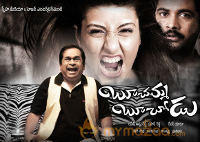 Boochamma Buchadu Movie Wallpapers  photo 4