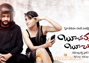 Boochamma Buchadu Movie Wallpapers  photo 3