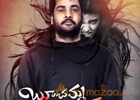 Boochamma Buchadu Movie Wallpapers 