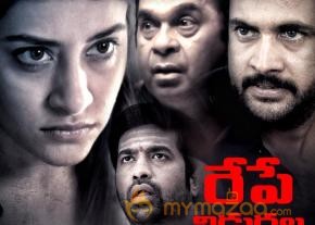 Boochamma Buchodu New Wallpapers  photo 2