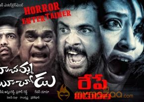 Boochamma Buchodu New Wallpapers 