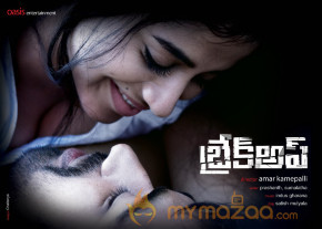 Break Up Movie Wallpapers 