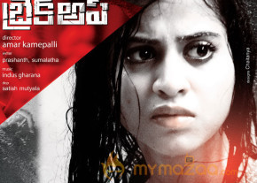 Break Up Movie Wallpapers  photo 2