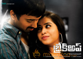 Break Up Movie Wallpapers  photo 5