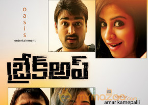 Break Up Movie Wallpapers  photo 8