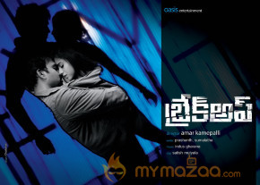 Break Up Movie Wallpapers  photo 6