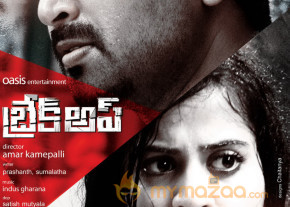 Break Up Movie Wallpapers  photo 2