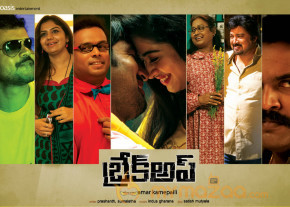 Break Up Movie Wallpapers  photo 13