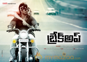 Break Up Movie Wallpapers  photo 11