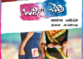Bunny n Cherry Movie Wallpapers  photo 6