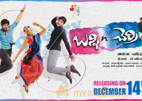 Bunny n Cherry Movie Wallpapers  photo 9
