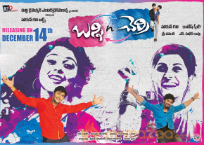 Bunny n Cherry Movie Wallpapers  photo 15