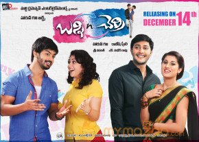 Bunny n Cherry Movie Wallpapers  photo 2