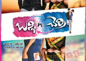 Bunny n Cherry Movie Wallpapers  photo 5