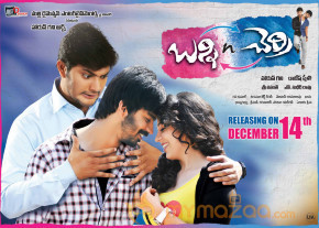 Bunny n Cherry Movie Wallpapers  photo 18