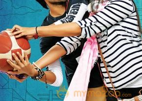 Chakkiligintha Movie Wallpapers  photo 2