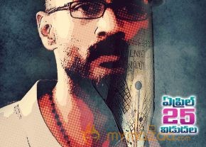 Chandamama Kathalu Release Date Posters  photo 5