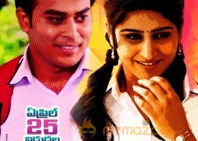 Chandamama Kathalu Release Date Posters  photo 4