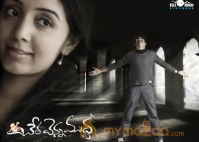 Cheta Venna Mudda wallpapers  photo 4