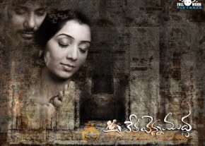 Cheta Venna Mudda wallpapers  photo 10