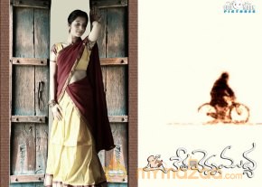 Cheta Venna Mudda wallpapers  photo 6