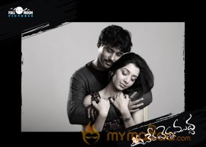 Cheta Venna Mudda wallpapers  photo 2
