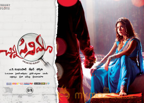 Chinna Cinema Movie Releasing Date Posters  photo 13