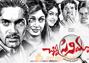 Chinna Cinema Movie Releasing Date Posters  photo 9