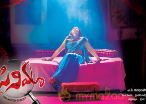 Chinna Cinema Movie Releasing Date Posters  photo 10