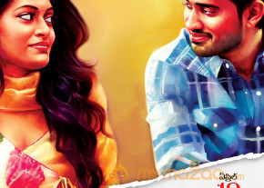 Chinna Cinema Movie Releasing Date Posters  photo 3