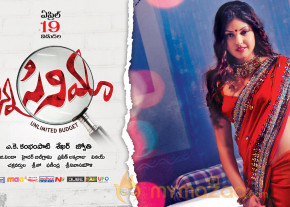 Chinna Cinema Movie Releasing Date Posters 