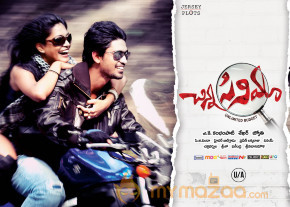 Chinna Cinema Movie Releasing Date Posters  photo 4